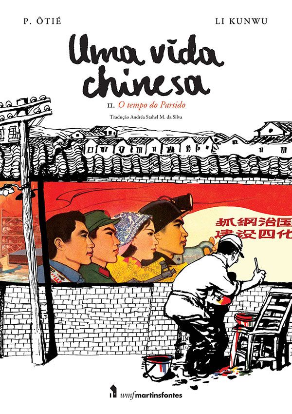 Uma Vida Chinesa-volume 2