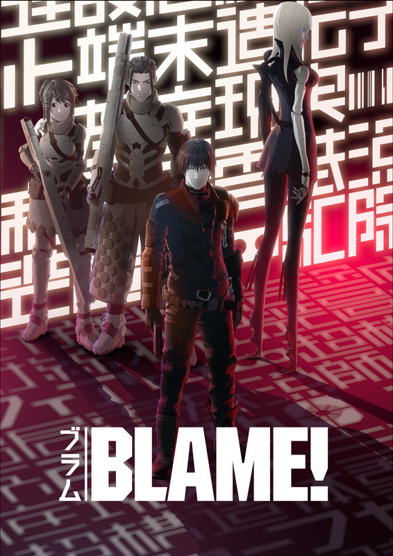 Blame!-Filme de Hiroyuki Seshita